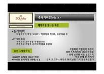 명품와인 슈퍼토스카나(티냐넬로 & 솔라이아)-11
