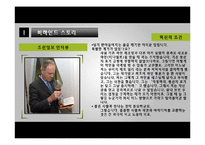 명품와인 슈퍼토스카나(티냐넬로 & 솔라이아)-13