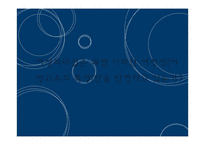 여성정치 리더십에 대한 고찰-6