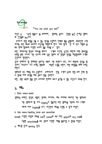 [사업계획서] 신개념 샐러드와 건강음료 Bar-3