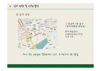 [외식경영, 사업계획서] 도시락 창업계획서-8