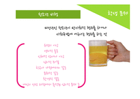 [학교심리학] 학교에서의 심리학 - 학교심리학과 청소년 문제를 중심으로-20