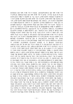 [대외 무역법] 외화획득용 원료,기재의 국내 공급- 내국신용장에 관한 사례-6