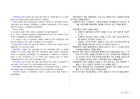 [무역결제론] UCP 600 원문과 해석문-3