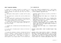 [무역결제론] UCP 600 원문과 해석문-7