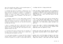 [무역결제론] UCP 600 원문과 해석문-15