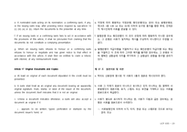 [무역결제론] UCP 600 원문과 해석문-19