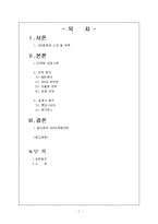 CGV영화관의 마케팅 성공사례-2