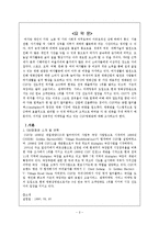 CGV영화관의 마케팅 성공사례-3
