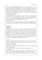 CGV영화관의 마케팅 성공사례-10