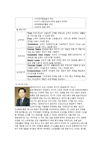[금융기관] KB국민카드 경영전략-7