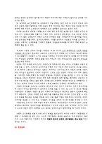 [금융기관] KB국민카드 경영전략-11