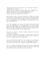 [금융기관] KB국민카드 경영전략-20