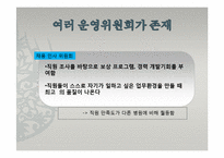 [운영전략] MB(말콤 볼드리지)상 수여 받은 PVHS-11
