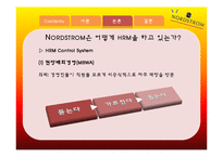 노드스트롬의 인적자원관리 전략-13