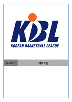 [경영정보] 프로농구 선수의 연봉에 영향을 주는 변수와의 관계분석-1