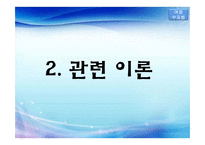 어음법상 지급제시제도 관련 사례 분석-5