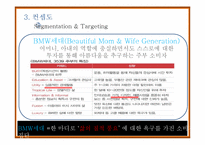 [촉진전략] CJ제일제당의 프레시안 IMC 전략-18