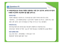 [경영윤리] 농심새우깡 위기대응관리-8