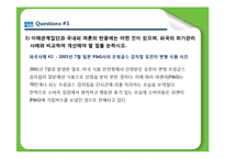 [경영윤리] 농심새우깡 위기대응관리-10