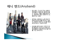 [소비자 행동론] 이성적 광고와 감성적 광고 사례 분석-9