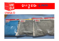 [국제제휴] 유니클로와 도레이 패션과 기술의 제휴-4