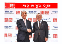 [국제제휴] 유니클로와 도레이 패션과 기술의 제휴-8