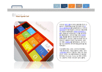 현대카드 조직변화와 관련된 실제 기업 사례 분석-3