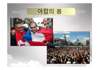[중동시장론] 중동노동시장의 특수성-4