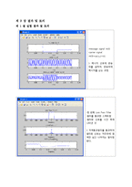 [통신이론] Costas검파를 이용한 동기 검파 및 비교-8