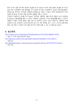 [열전달시스템설계] 유리벽 열전달-10