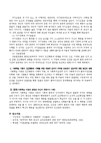 성격이론 중 1가지 이론을 선택하여 인간관, 주요개념 등에 대하여 설명하고 인간 행동의 이해를 위한 적용에 있어서 유용성에 대한 자신의 견해를 서술하시오-3
