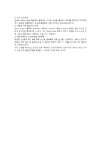 노동조합 조합원의 지위-4