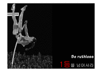 Apple, 스티브 잡스의 리더십-9