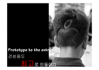 Apple, 스티브 잡스의 리더십-11