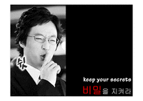 Apple, 스티브 잡스의 리더십-12