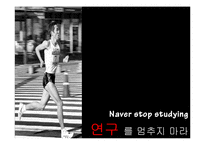 Apple, 스티브 잡스의 리더십-14