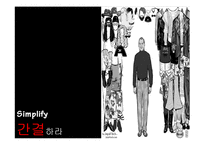 Apple, 스티브 잡스의 리더십-15