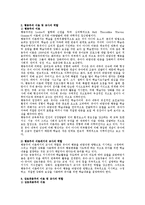 영유아 발달이론 중 성숙주의 이론, 행동주의 이론, 상호작용주의 이론을 비교분석하고, 각 이론에서의 교사의 역할을 설명하시오-2