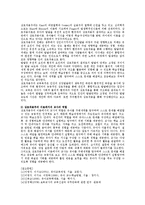 영유아 발달이론 중 성숙주의 이론, 행동주의 이론, 상호작용주의 이론을 비교분석하고, 각 이론에서의 교사의 역할을 설명하시오-3