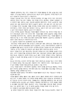 자원봉사센터의 기능과 역할-15
