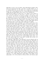 컨벤션산업론교재요약-2
