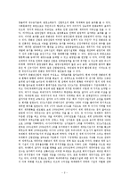 컨벤션산업론교재요약-3