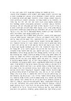 컨벤션산업론교재요약-4