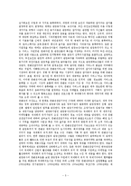 컨벤션산업론교재요약-6