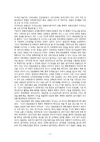 컨벤션산업론교재요약-7