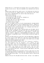 성의 과학성병의 종류와 예방-3
