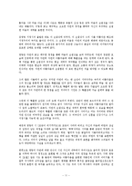 김영랑 시 연구-11