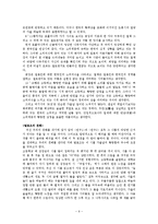 김광균 시 연구-6