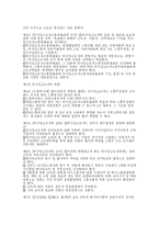 외국인 노동자에 대한 인권침해-10